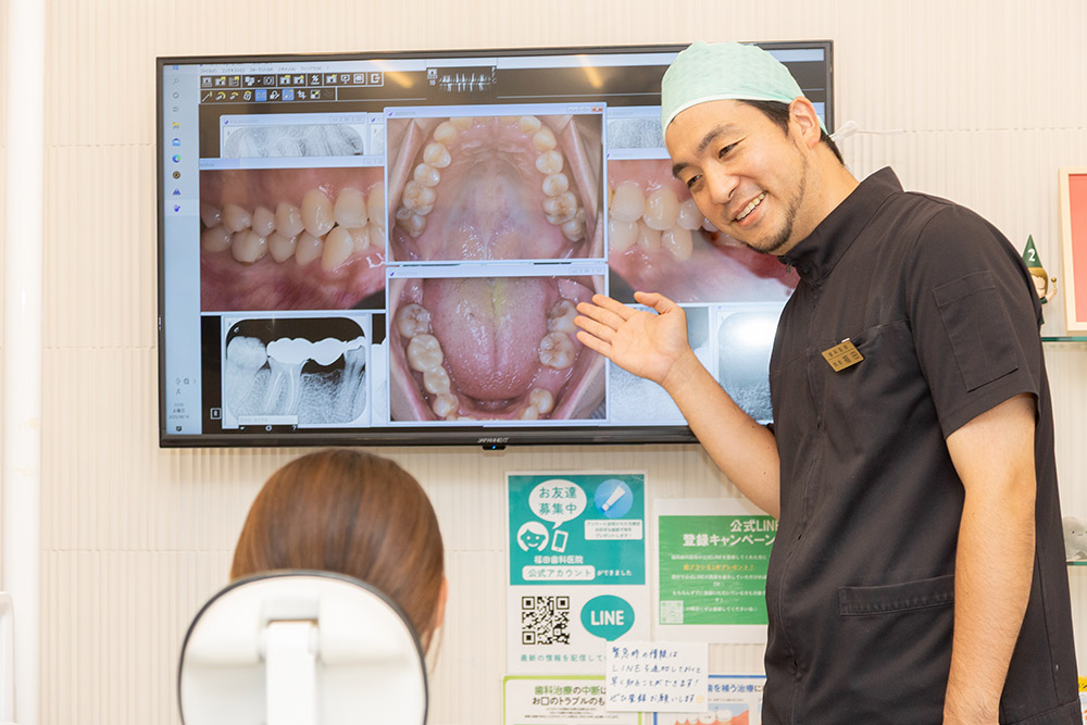 治療計画のご説明