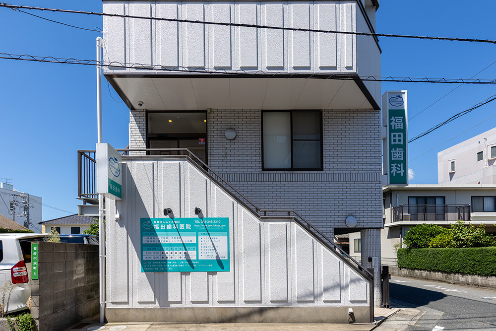 家族みんなのお口の健康を支えるスタッフ募集