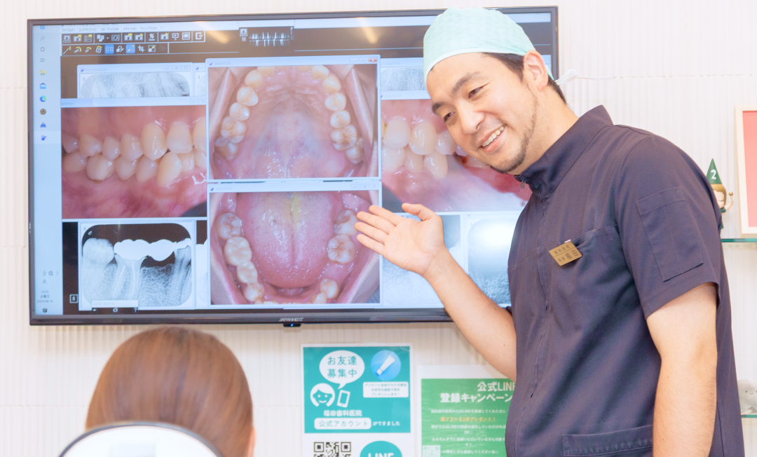 歯科医師による事前説明